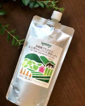 2022年9月[シーズン・イベント]農薬不使用りんご狩りに向けてアップルインフューズドスキンオイル、アップルインフューズドリップスティック、果樹園が作った未完熟りんごの天然せっけん、果樹園が作った農薬不使用いちごの化粧水[商品名]の販促強化を実施