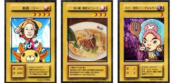 東京で大人気の牡蠣塩らぁ麺店が大阪日本橋に上陸！関西生まれの人気インフルエンサーとオタカルチャーの聖地・日本橋でコラボプロジェクト　ラーメン店×インフルエンサー トレーディングカードを発表