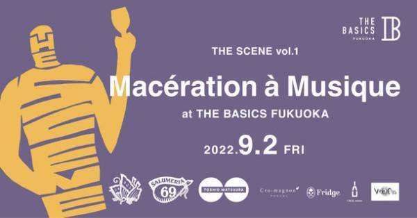 食と音楽を楽しむ！ホテル「THE BASICS FUKUOKA」開業後初のイベントを9月2日(金)に開催