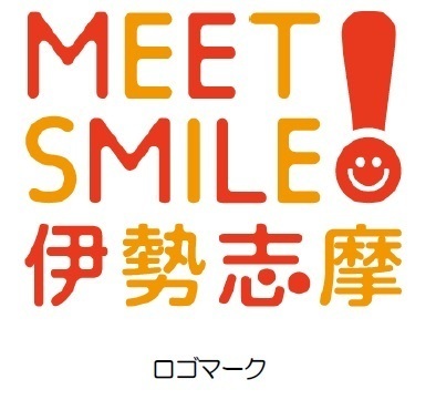 ―　第8回　近鉄エリアキャンペーン　―「MEET SMILE！伊勢志摩」を実施します！～ 近鉄と沿線自治体が伊勢志摩エリアを盛り上げます ～