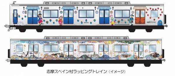 ―　第8回　近鉄エリアキャンペーン　―「MEET SMILE！伊勢志摩」を実施します！～ 近鉄と沿線自治体が伊勢志摩エリアを盛り上げます ～