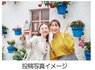 ―　第8回　近鉄エリアキャンペーン　―「MEET SMILE！伊勢志摩」を実施します！～ 近鉄と沿線自治体が伊勢志摩エリアを盛り上げます ～