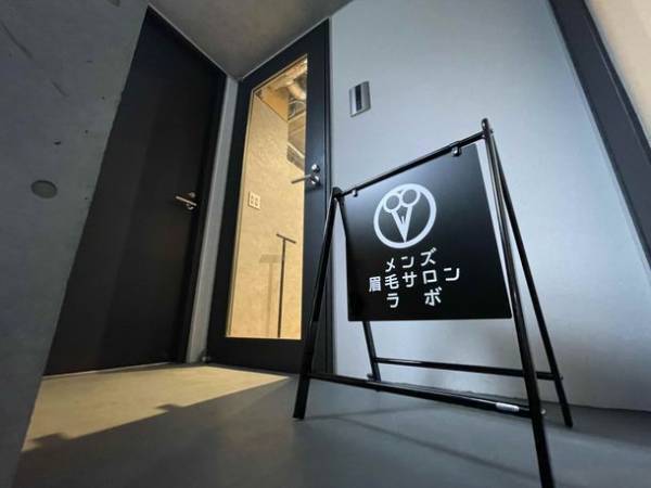 予約が取れない人気のメンズ眉毛サロンが9月1日渋谷にNEW OPEN！1日8名限定／完全予約制／プライベートサロン