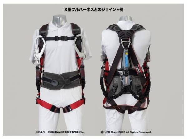 「アシストスーツ」と「フルハーネス型墜落制止用器具」を一体化　SUPPORT JACKET Bb+FITフルハーネスジョイントタイプを清水建設株式会社とユーピーアール株式会社が共同開発