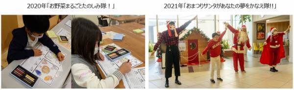 京阪流通システムズ×柏レザー「おまつり委員会とつり革でエコバッグを作り隊！inファミリーレールフェア2022」の実施について