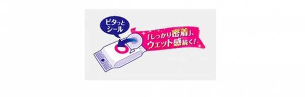 アルコールタイプのウエットティッシュが苦手な方に最適　『シルコット(R)ウイルス除去※1ノンアルコール　外出用』新発売