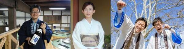 「enjoy 吟醸酒フェア」のYouTube生配信イベント「全国周遊！オンライン前夜祭イベント」第4回、5回目を開催！8月31日(水)に広島「誠鏡」中尾醸造、9月7日(水)に島根の「李白」と「月山」が出演