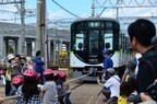 10月16日(日)、京阪電車 寝屋川車両基地で「ファミリーレールフェア 2022」を3年ぶりに開催します！