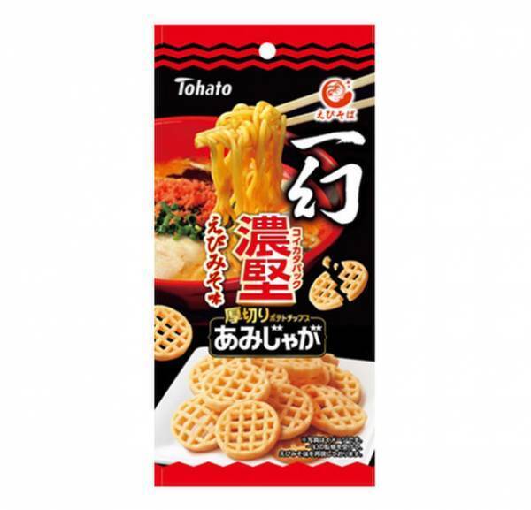 北海道で人気のお弁当を東海キヨスクで販売！いつもの駅でも旅気分 北海道フェアを9月6日から開催