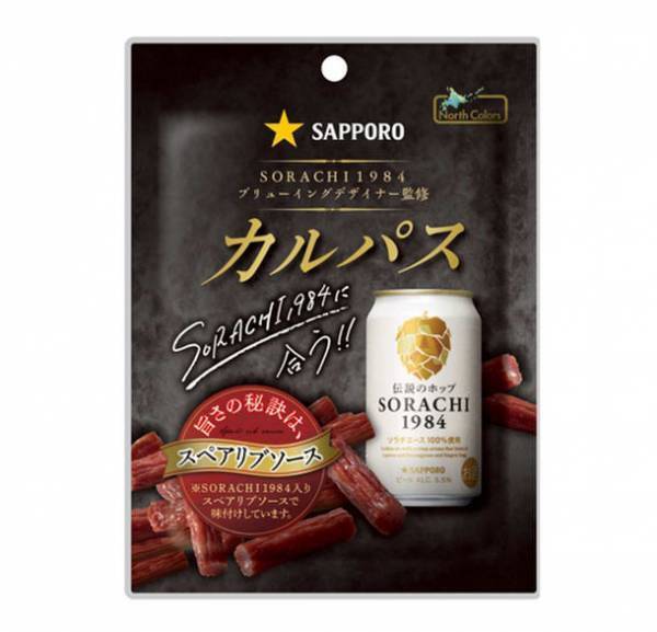 北海道で人気のお弁当を東海キヨスクで販売！いつもの駅でも旅気分 北海道フェアを9月6日から開催