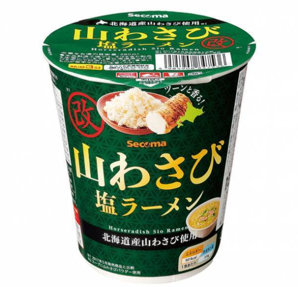 北海道で人気のお弁当を東海キヨスクで販売！いつもの駅でも旅気分 北海道フェアを9月6日から開催