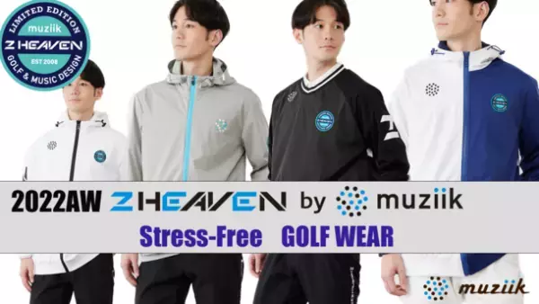 ゴルフブランド「Muziik」が新たにアパレルブランドをリリース　ゴルフウェアーがMakuakeにて先行販売開始