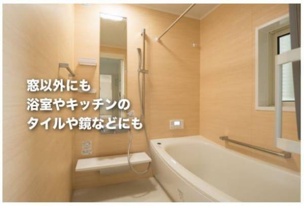 電源不要！面倒な窓掃除をこれ1台で。コードレス窓拭きロボット『ayi(アイ) W7』が8月29日(月)よりMakuakeにて先行販売開始！