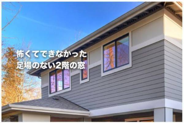 電源不要！面倒な窓掃除をこれ1台で。コードレス窓拭きロボット『ayi(アイ) W7』が8月29日(月)よりMakuakeにて先行販売開始！
