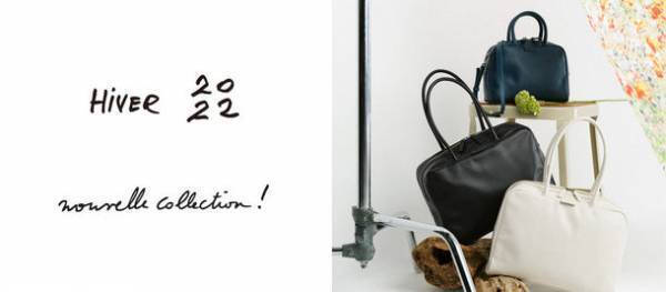 アニエスベー、アイコニックなバッグの新作を中心に2022年秋冬コレクションをローンチ