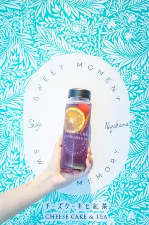 滋賀長浜～黒壁スクエアに新名所チーズケーキと紅茶の専門店が8月27日(土)オープン