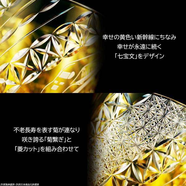 人気の新幹線「E5系はやぶさ」と「923形ドクターイエロー」が伝統工芸士の手により煌めきまとう「江戸切子グラス」となって登場！限定各300点