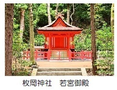 ～春日若宮御造替奉祝企画～春日大社「春日若宮お砂持ち」行事参加ツアーを開催