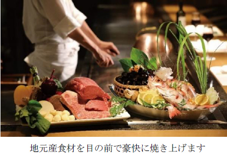 希少な「隠岐牛」や島根の食材を使った秋の鉄板焼コースを販売します9月1日（木）～2階 鉄板焼「葵」にて