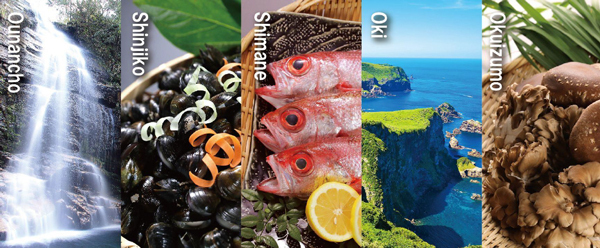 希少な「隠岐牛」や島根の食材を使った秋の鉄板焼コースを販売します9月1日（木）～2階 鉄板焼「葵」にて