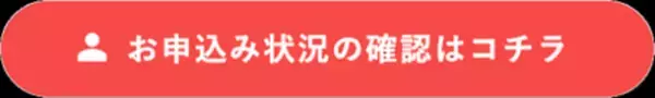 【取材のご案内】完売につき限定60名！オンライン枠の追加販売決定！『GC'sブートキャンプ』設立記念イベントを9月4日(日)「超実践型ゲーム制作体験ワークショップ」を渋谷で開催