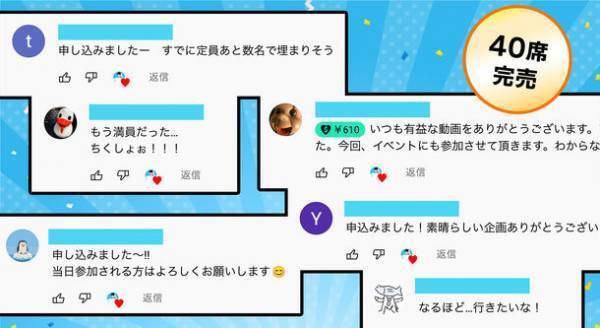 【取材のご案内】完売につき限定60名！オンライン枠の追加販売決定！『GC'sブートキャンプ』設立記念イベントを9月4日(日)「超実践型ゲーム制作体験ワークショップ」を渋谷で開催