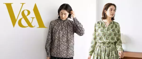 ピープルツリー2022年秋冬コレクション　V&Aとのコラボレーションに新作登場！草花や森林モチーフのオーガニックコットン等のファッション＆小物
