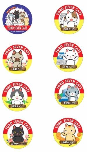 「YORO SEVEN CATS缶バッジ」を発売します！