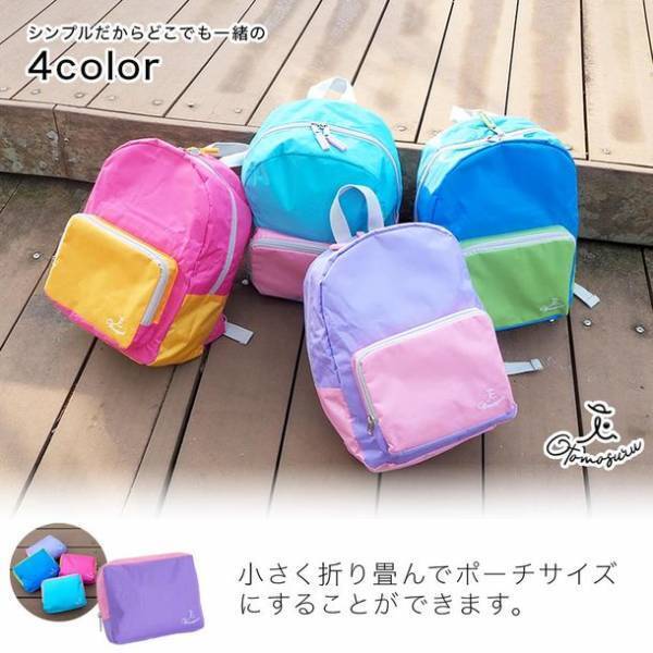 キッズリュックのきつつき商店が≪楽天スーパーセール≫に参加！店内商品の約半分を50％OFFに大幅値下げ！(9月4日20:00～11日01:59)