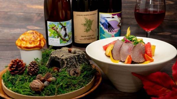 山形「かみのやま温泉 おやど森の音」が秋のディナー「子リスと秋の収穫祭」を9月20日(火)から提供開始　～“森にも人にも、心地よい”サステナブルなディナーを～