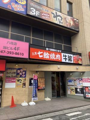 ※千葉県松戸市民対象※ PCR検査実施期間延長(新八柱)のお知らせ【MYメディカルクリニック】