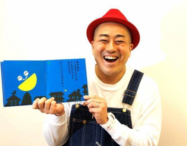 絵本作家が自ら読み聞かせ！地域につながりをつくり、親子に絵本の面白さを伝えるイベントを開催　2022年9月3日(土)南相馬市で「みんなで絵本作家と笑う日」