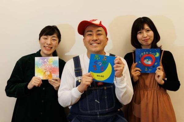 絵本作家が自ら読み聞かせ！地域につながりをつくり、親子に絵本の面白さを伝えるイベントを開催　2022年9月3日(土)南相馬市で「みんなで絵本作家と笑う日」