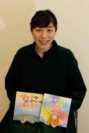 絵本作家が自ら読み聞かせ！地域につながりをつくり、親子に絵本の面白さを伝えるイベントを開催　2022年9月3日(土)南相馬市で「みんなで絵本作家と笑う日」