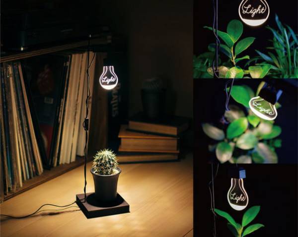 植物の室内栽培が可能なインテリアライト「LUCHE(ルーチェ)」　パッケージをリニューアルして8月発売、公式ストアもオープン