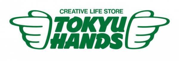 ナチュラムーン『デリケートケアミスト』　2022年9月1日より東急ハンズにて先行発売開始