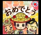 沖縄発！伝統芸能「組踊」人気演目からLINEスタンプ8/30登場！“はいさい！”等の沖縄方言、台詞や標準語など全24種