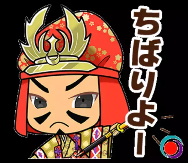 沖縄発！伝統芸能「組踊」人気演目からLINEスタンプ8/30登場！“はいさい！”等の沖縄方言、台詞や標準語など全24種
