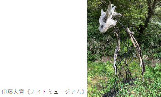 「六甲ミーツ・アート芸術散歩2022 公募大賞」決定グランプリは“二ノ宮久里那 「Transience」”本展は8月27日（土）に開幕！