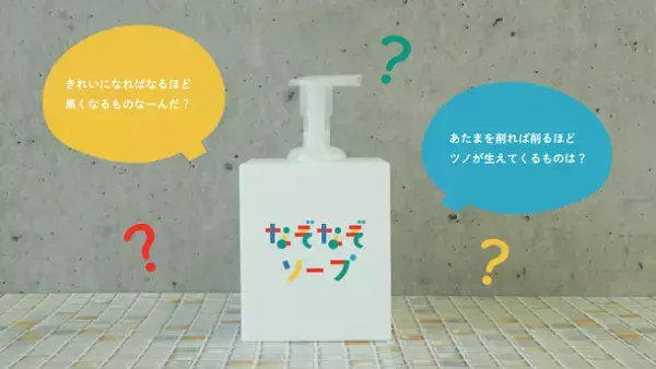 全国の若者からアプリ・IoTデバイスのアイデアを募る「米百俵デジタルコンテスト2022」募集開始