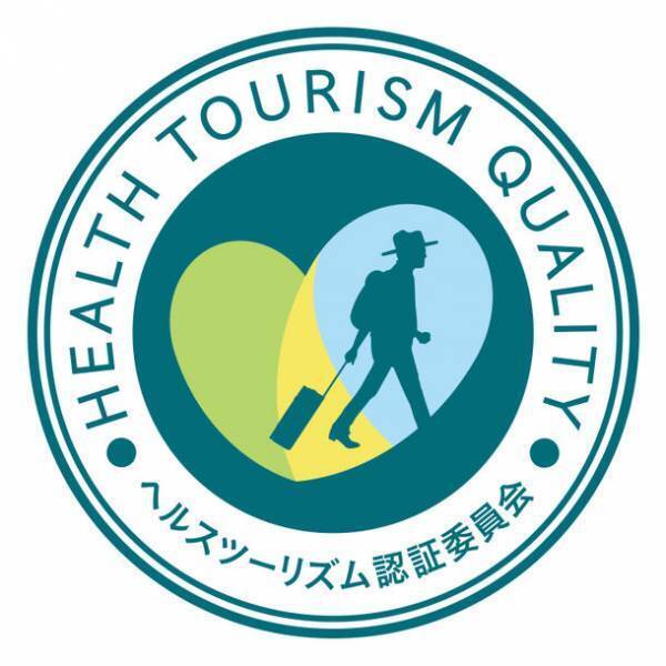 飛鳥クルーズ 船上プログラム『ウォーク・ア・マイル』「ヘルスツーリズム認証」を取得