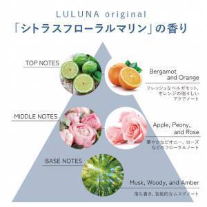 髪と頭皮の悩みにアプローチ！「LULUNA(ルルーナ)」よりエイジレスな大人の髪を育てるヘアケアシリーズ登場！シャンプー＆コンディショナー9月1日新発売