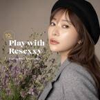 RESEXXY 10周年を記念して指原莉乃さんを起用したWEBカタログ『PLAY WITH RESEXXY』vol.1を9月8日(木)に公開