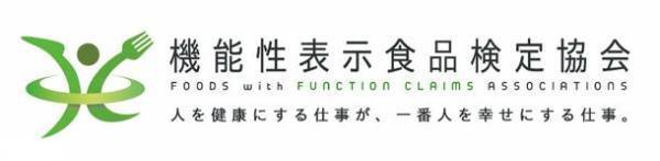 【医師学会推薦】コロナ禍の健康維持のため、まとめ買いも続出！日本初の高吸収型イタリアケルセチンの機能性表示食品が、がん難病の最先端治療を研究する医学会の推奨商品に認定