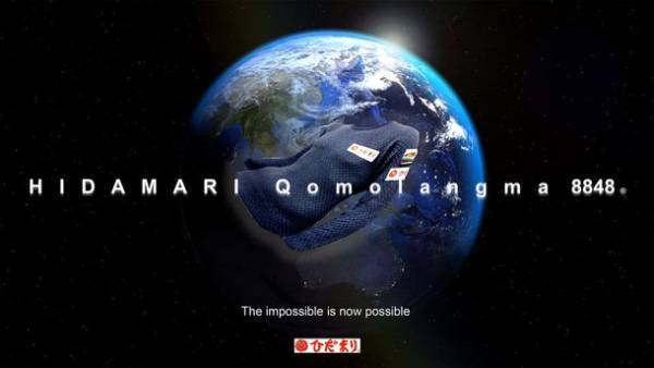 健繊株式会社の「運動時の不快な汗を吸い上げるマルチウェア」2製品が国際宇宙ステーション(ISS)に搭載決定！2023年以降、ISS搭載予定