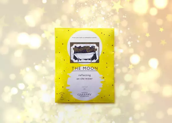 プラネタリウム天空10周年記念ギフトショップオープン＆プレゼントキャンペーン開催