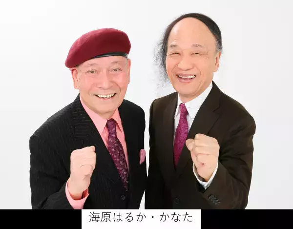 9月のおでかけはキューズモールへ！グルメ・エンタメが楽しめる秋限定イベントを開催