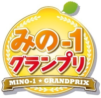 9月のおでかけはキューズモールへ！グルメ・エンタメが楽しめる秋限定イベントを開催