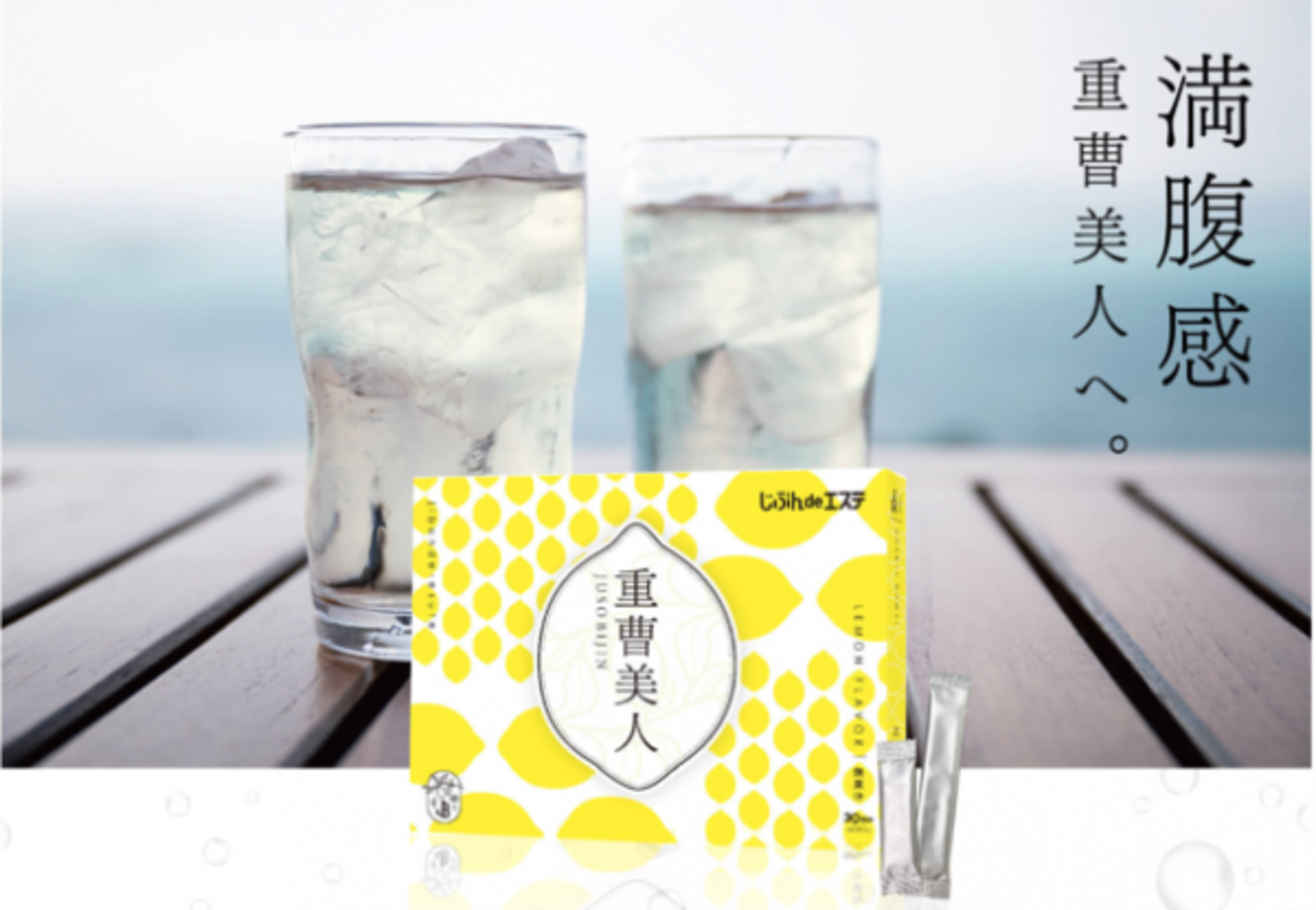 身体の酸化 老化をstop 美容 ダイエットサポートサプリ 重曹美人 をセルフエステ じぶんdeエステ が販売開始 22年9月2日 ウーマンエキサイト 1 3 身体の酸化 老化をstop 美容 ダイエットサポートサプリ 重曹美人 をセルフエステ じぶんdeエステ が販売開始 22年9月2日 ウーマンエキサイト 1 3