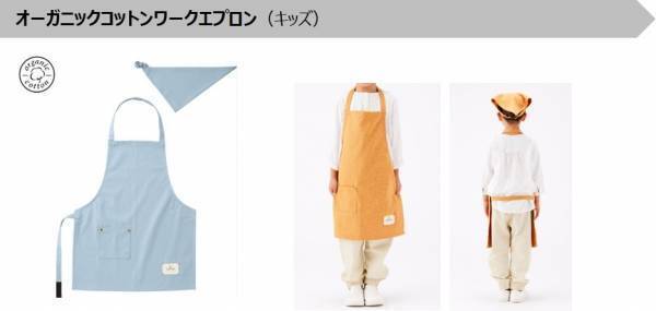 「F.O.B  COOP」復活！ガーデニング雑貨シリーズがデビュー！